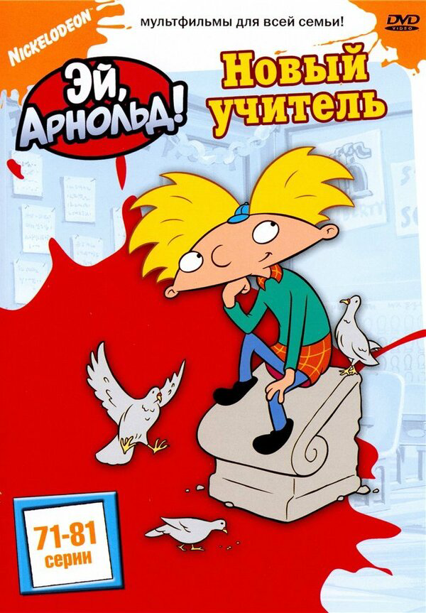 Постер сериала